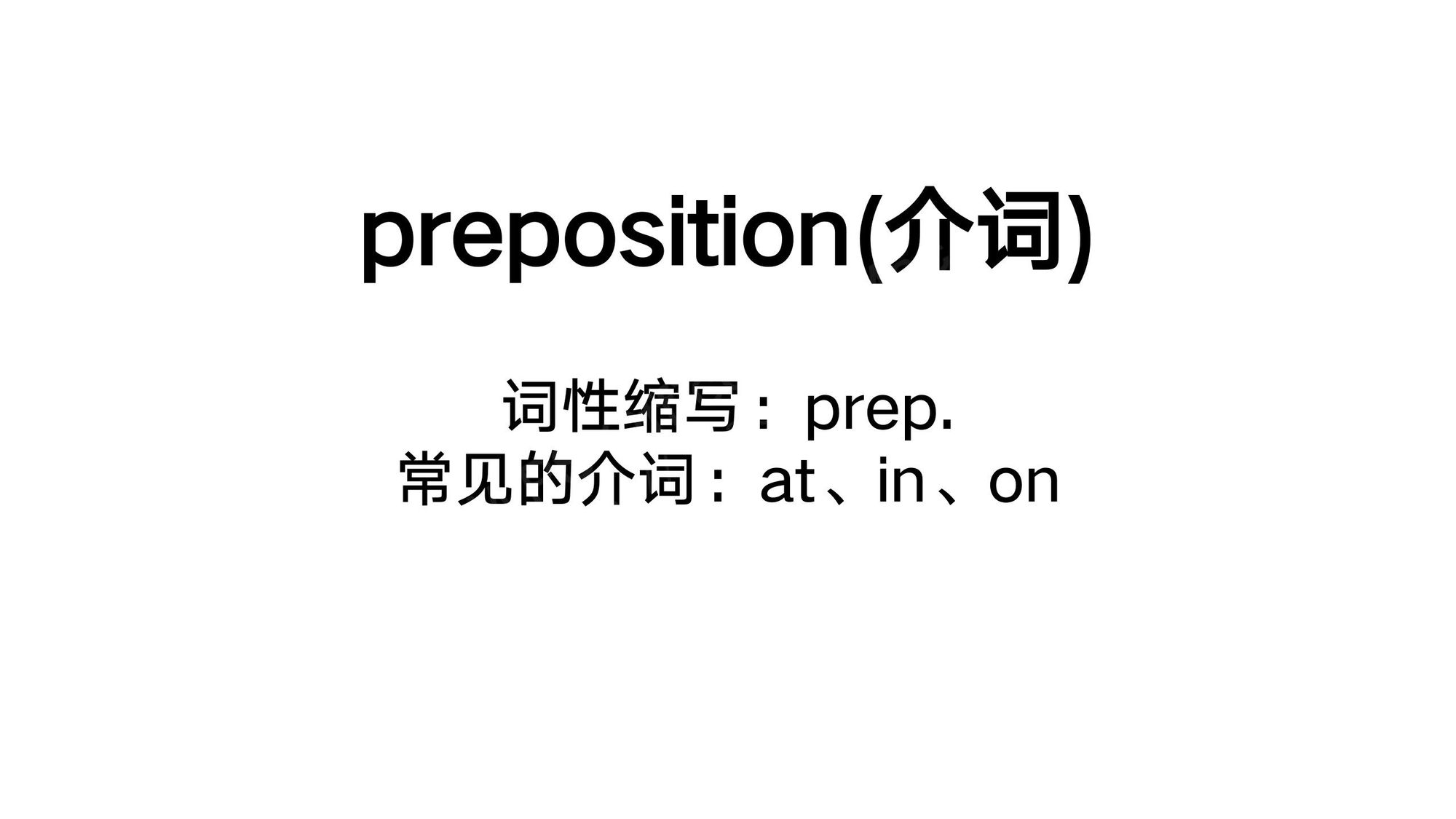 01_语法框架(10).jpg