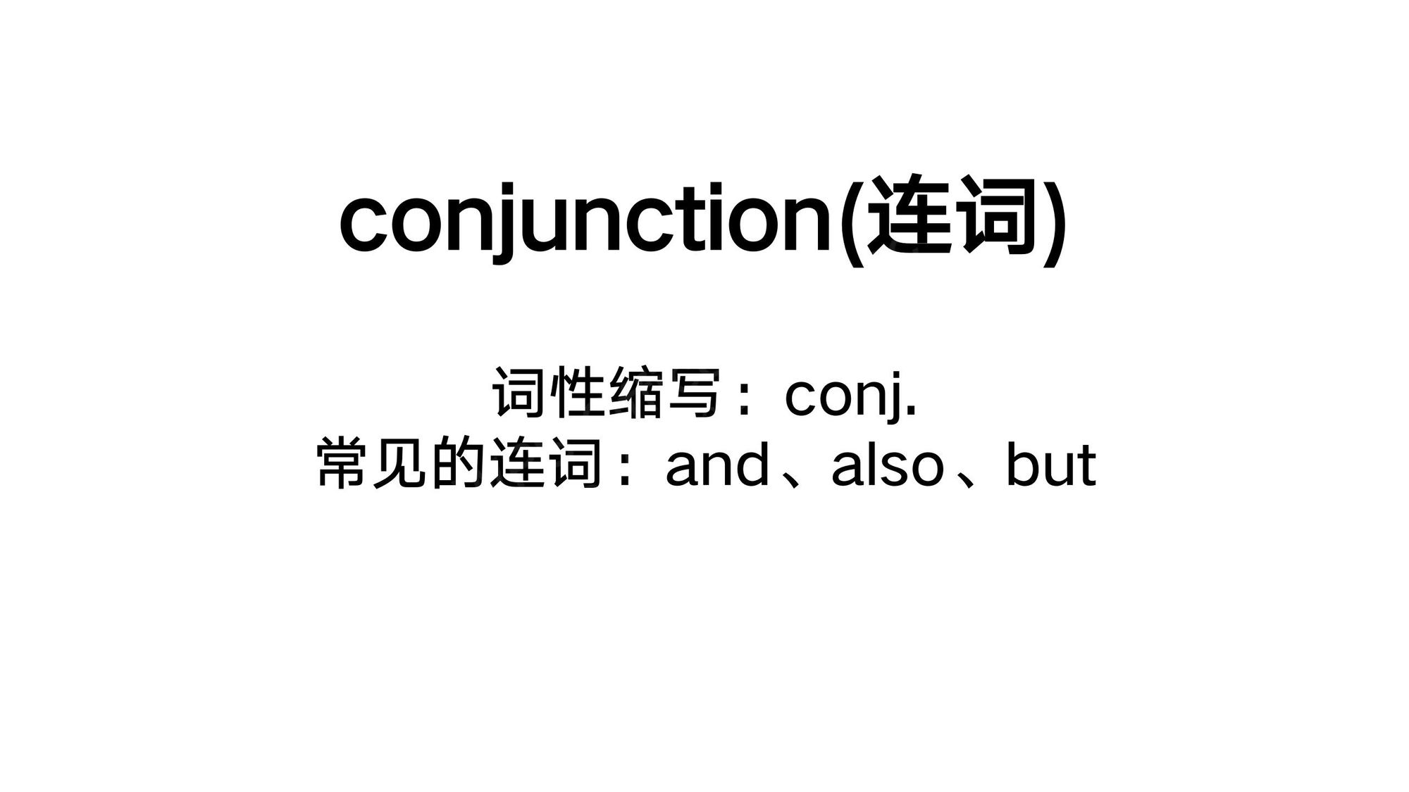 01_语法框架(11).jpg