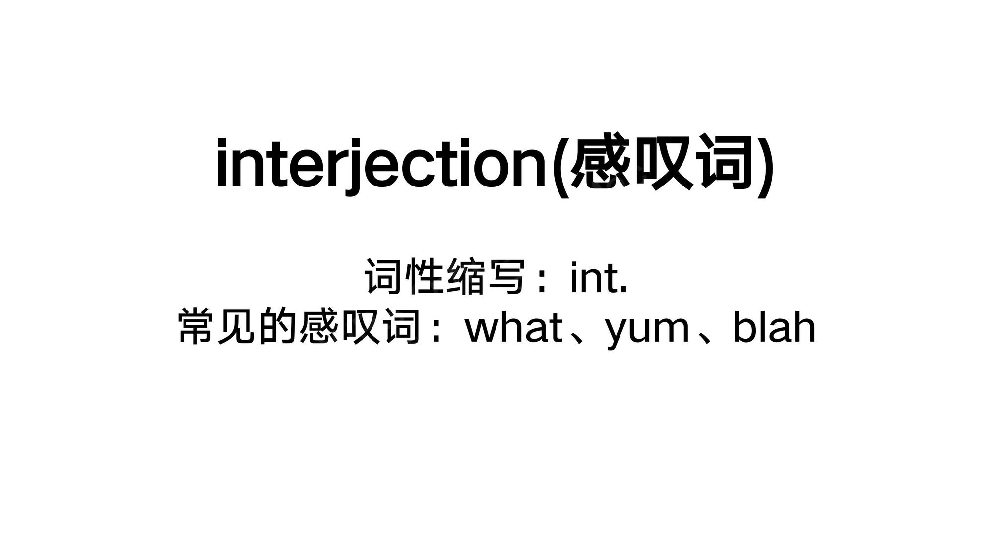 01_语法框架(12).jpg