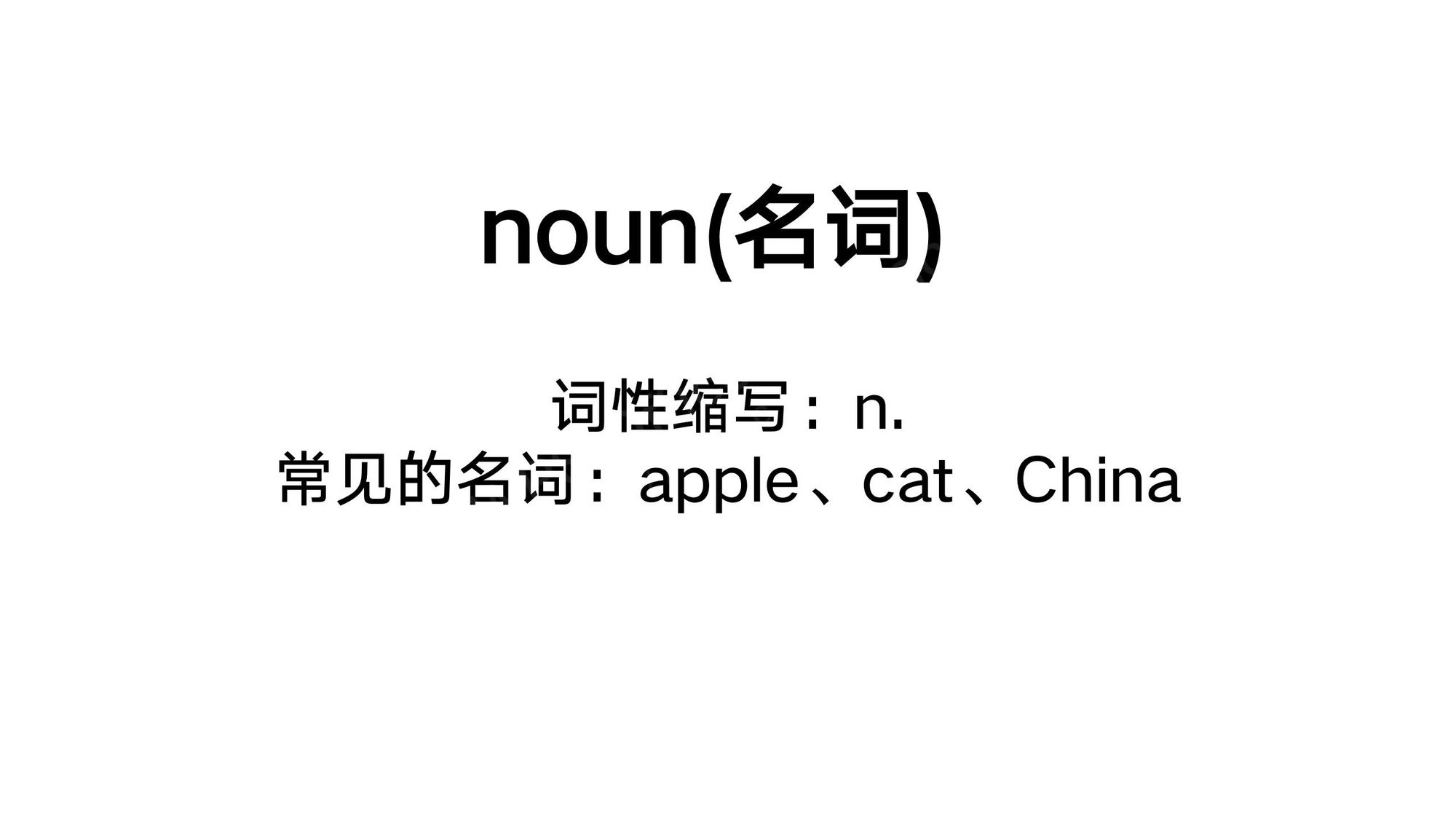 01_语法框架(3).jpg
