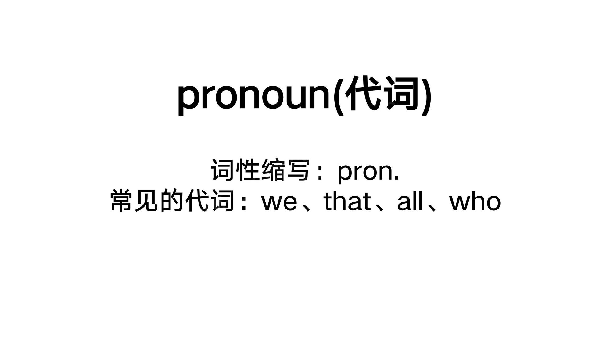 01_语法框架(4).jpg