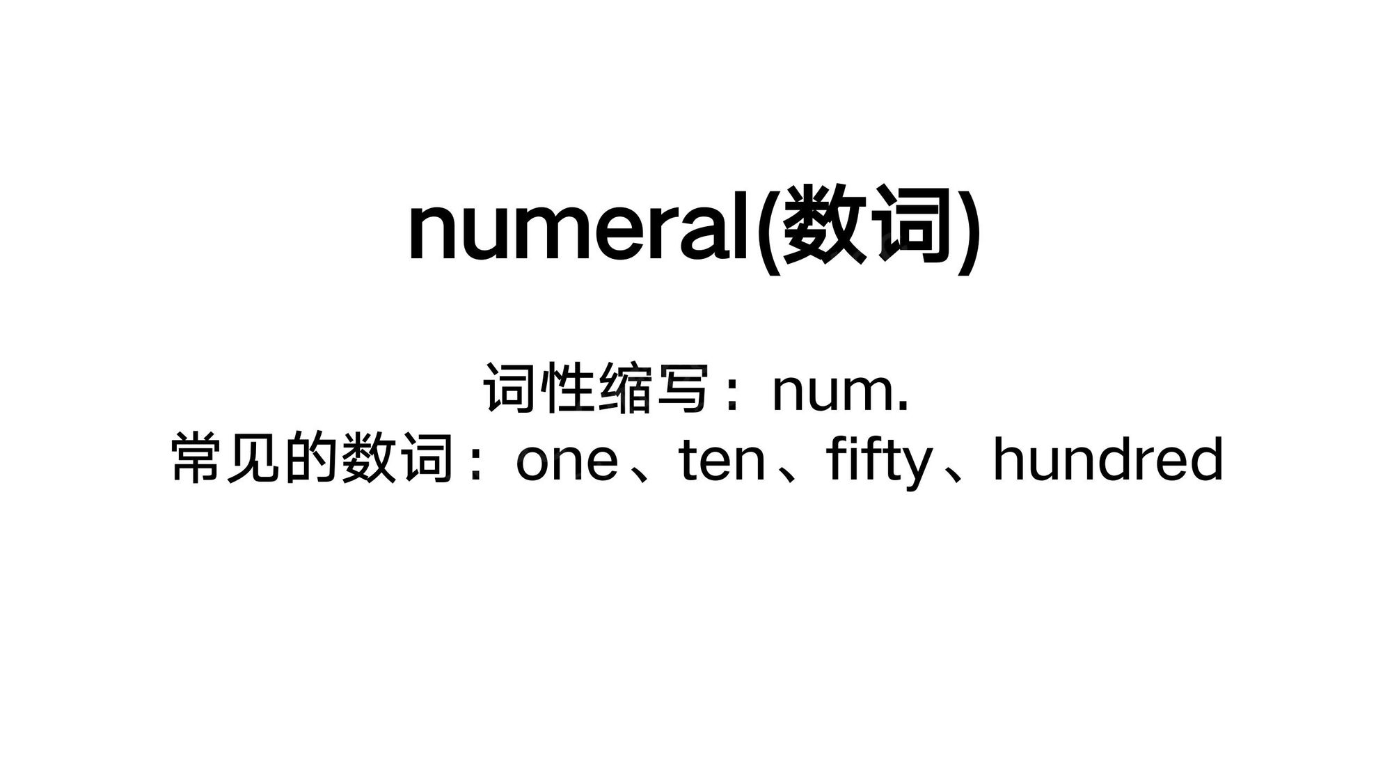 01_语法框架(5).jpg