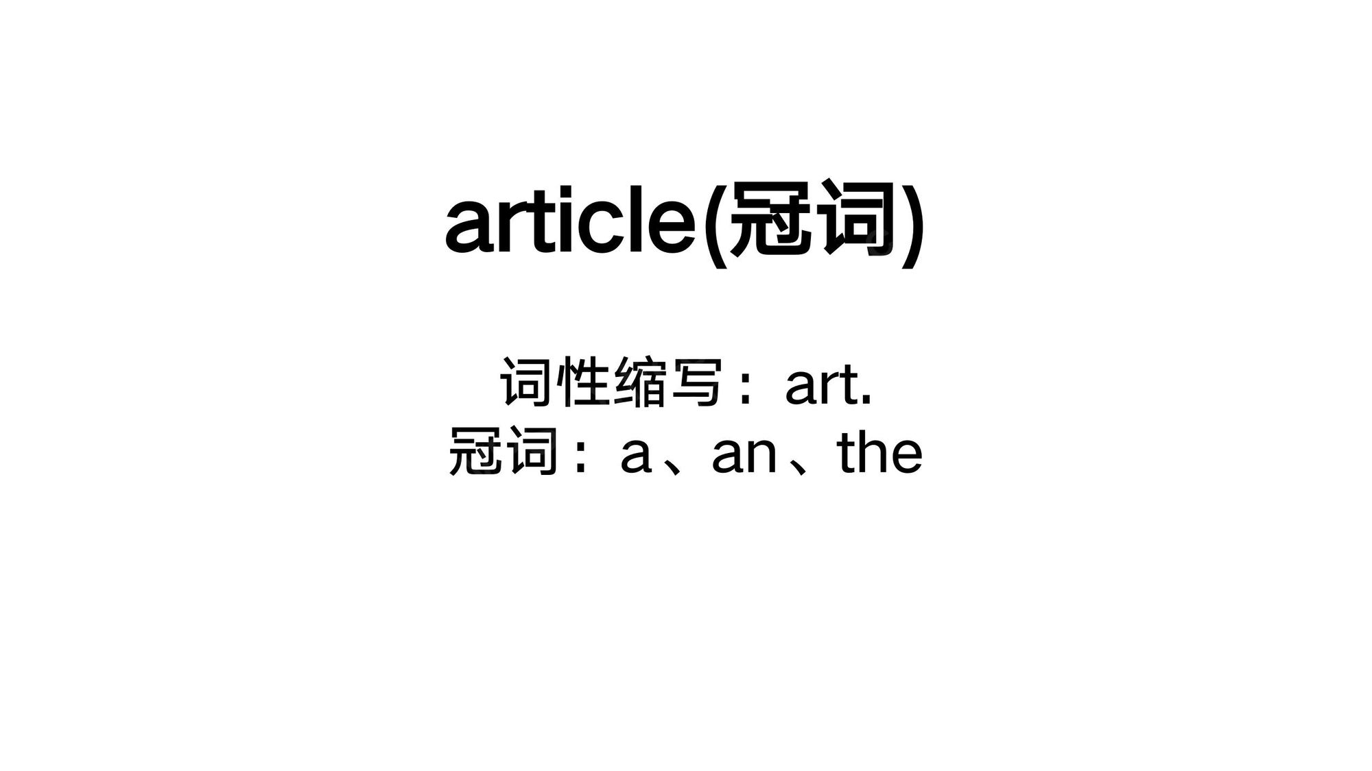 01_语法框架(6).jpg
