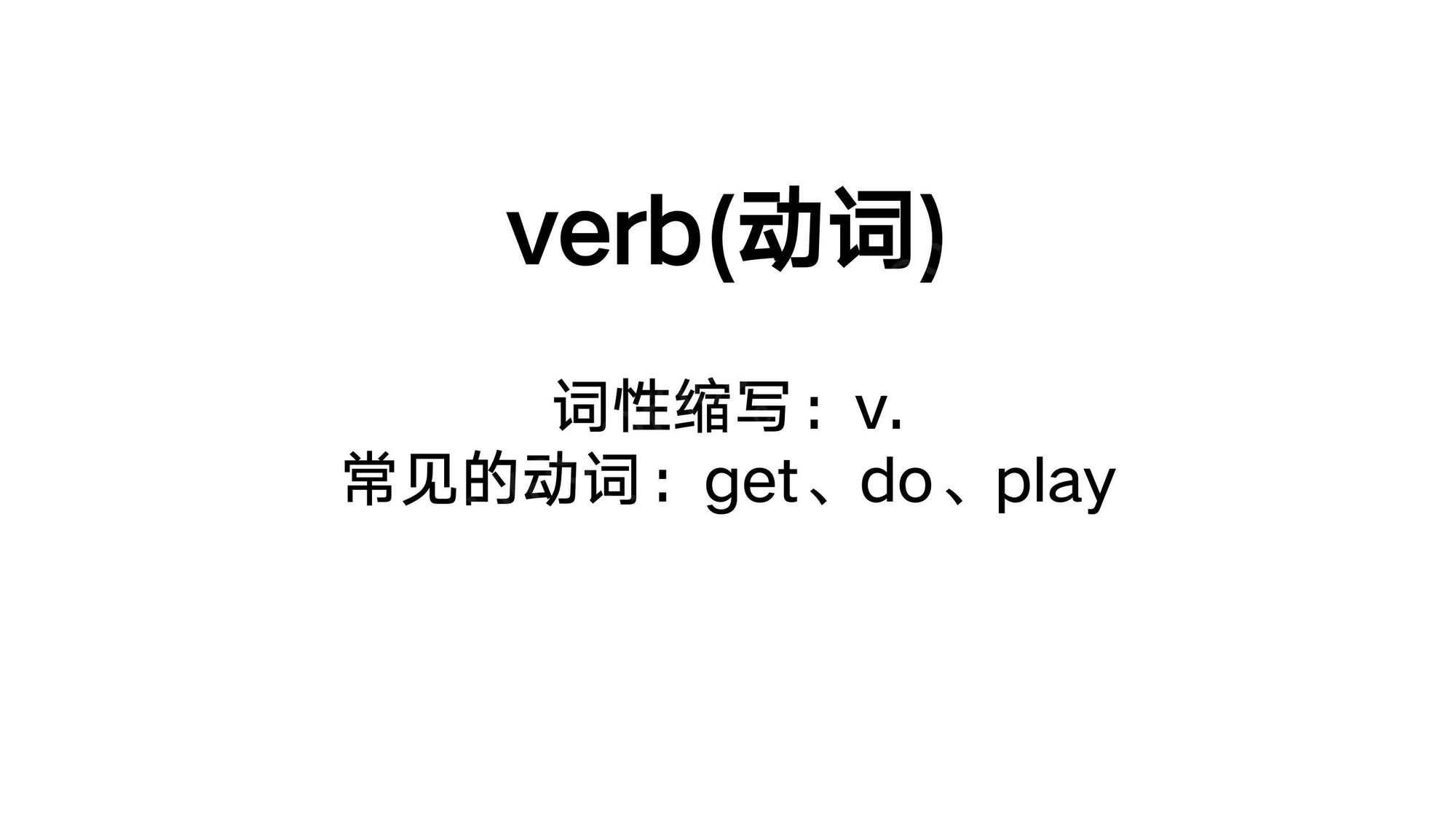 01_语法框架(7).jpg