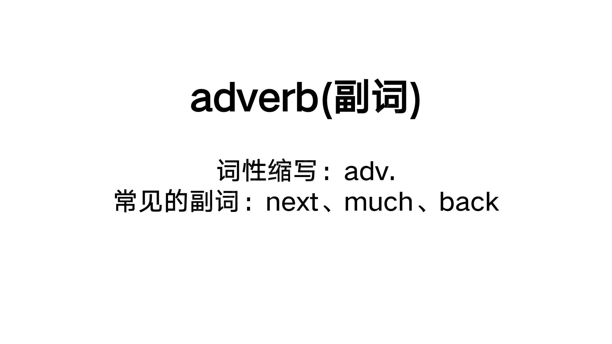 01_语法框架(8).jpg