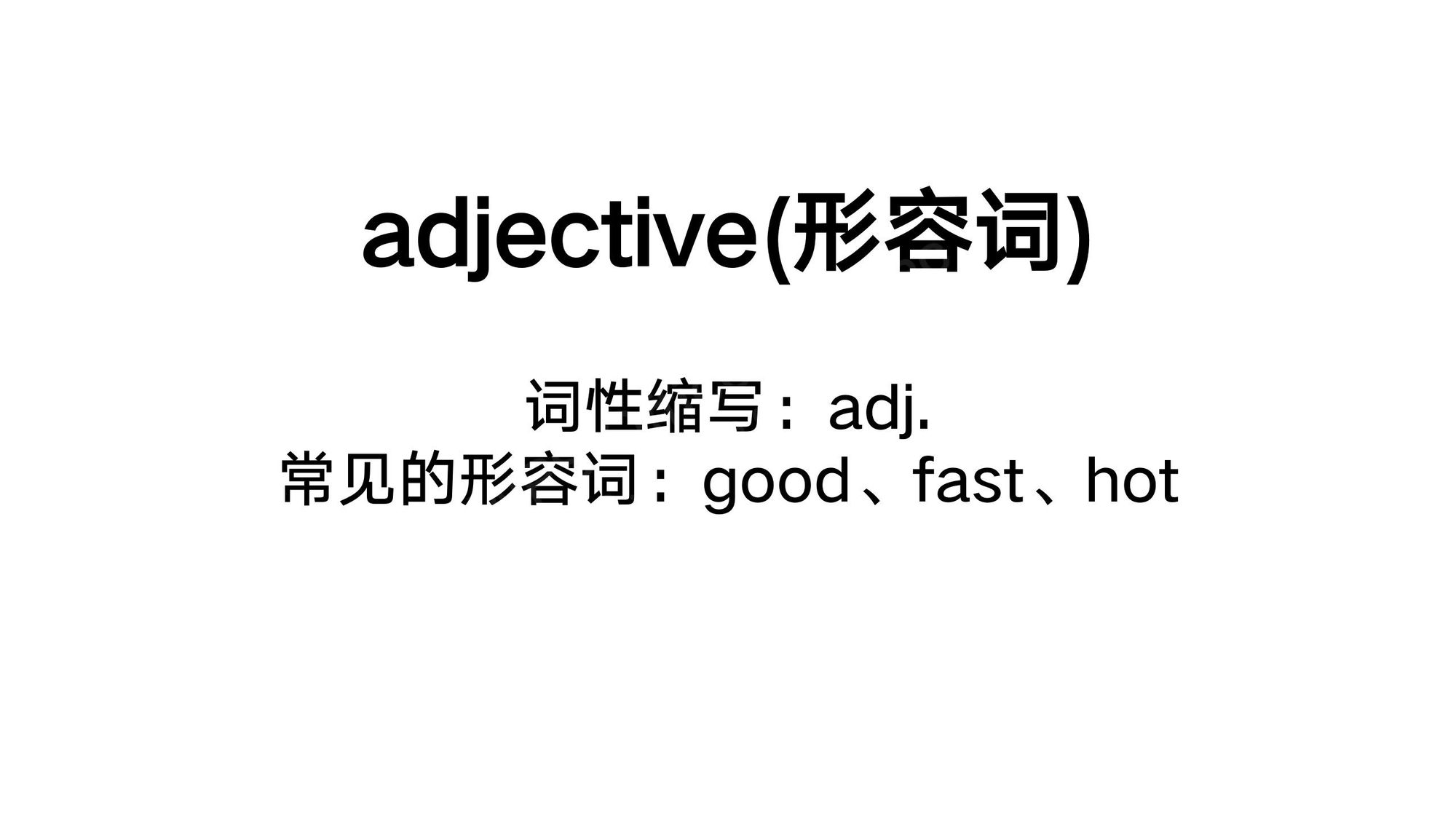 01_语法框架(9).jpg