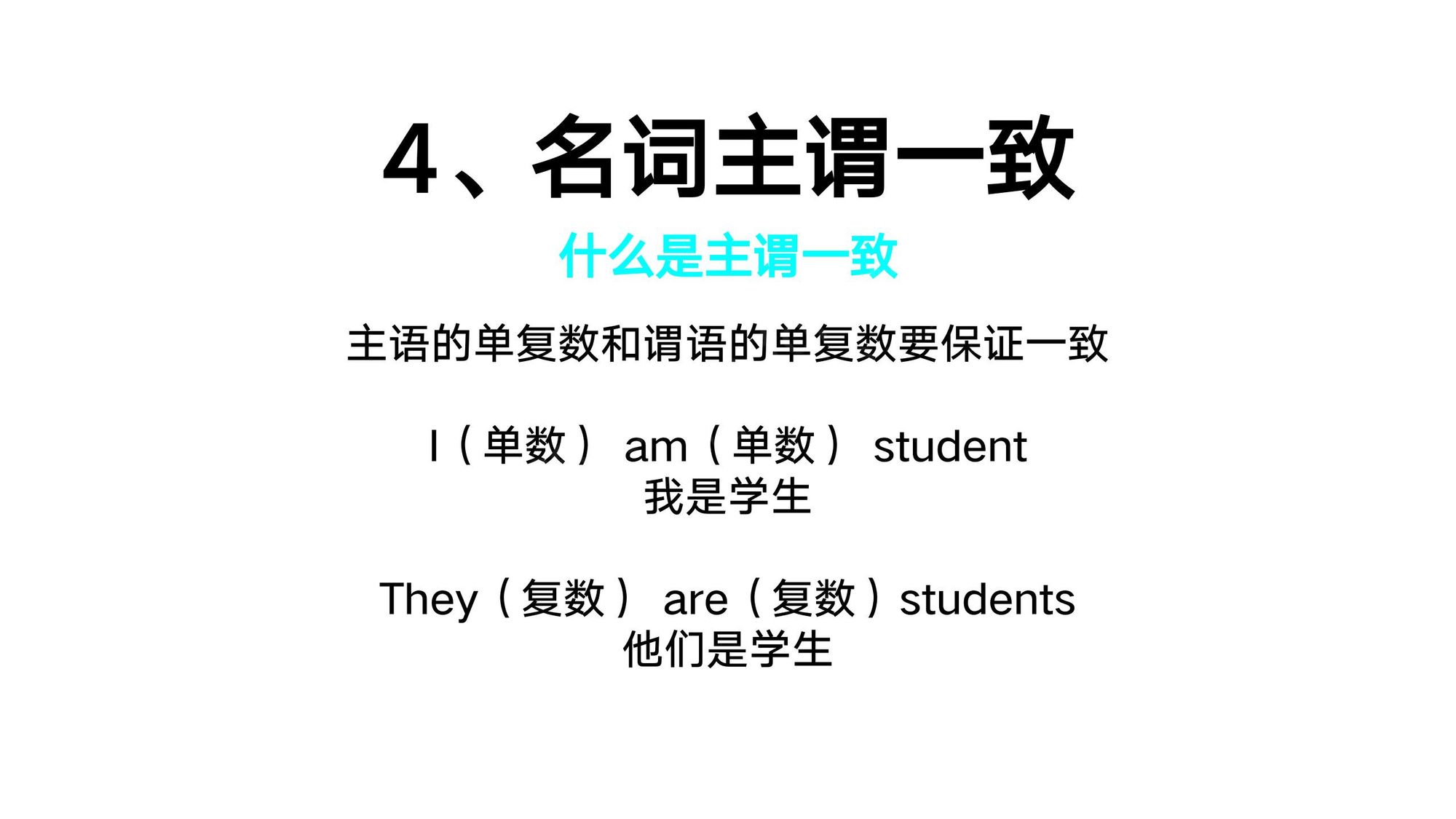 05_名词(15)