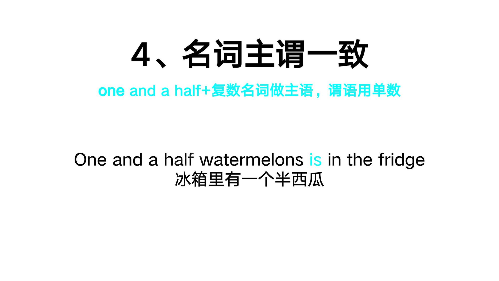 05_名词(18)