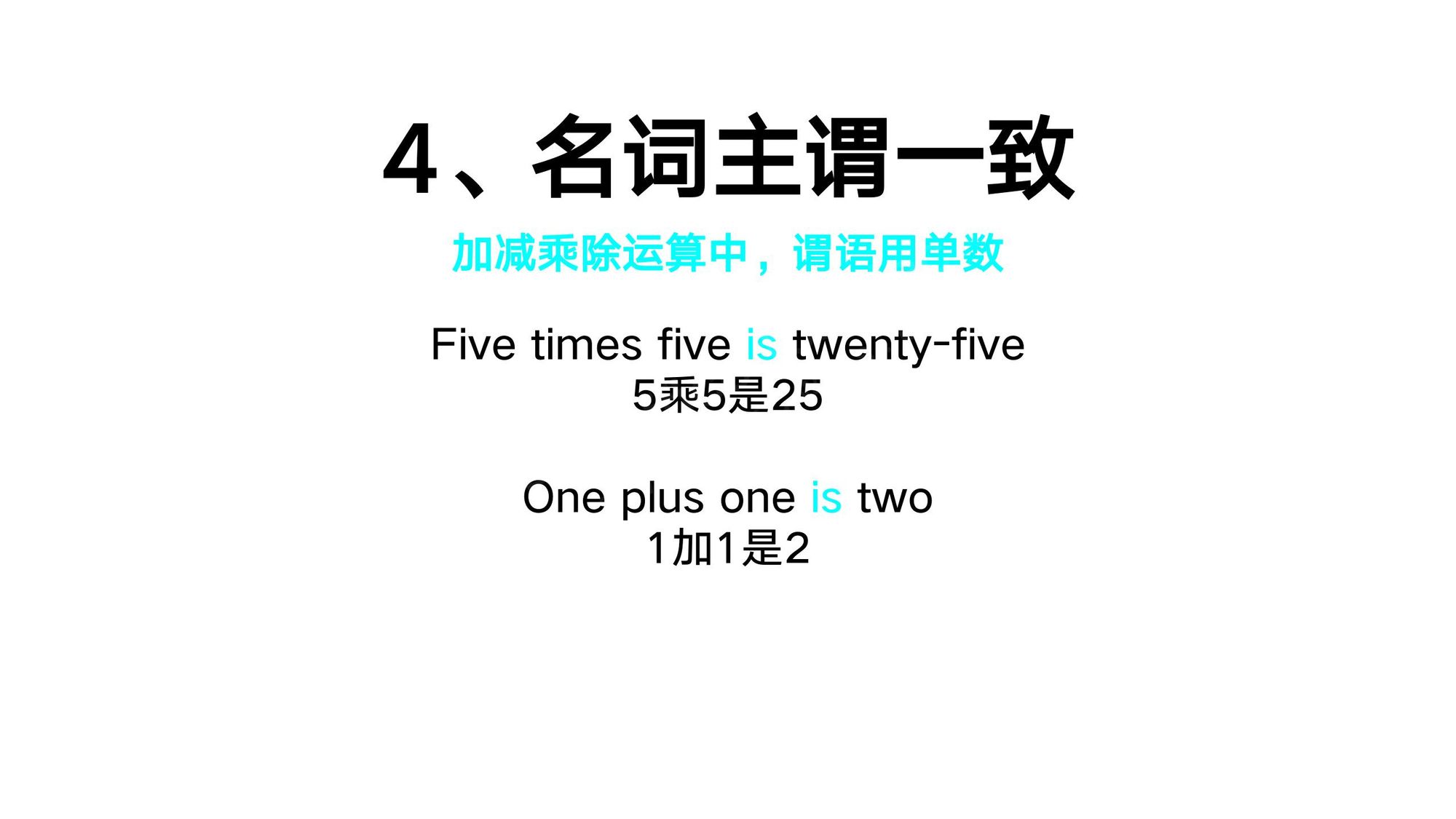 05_名词(20)