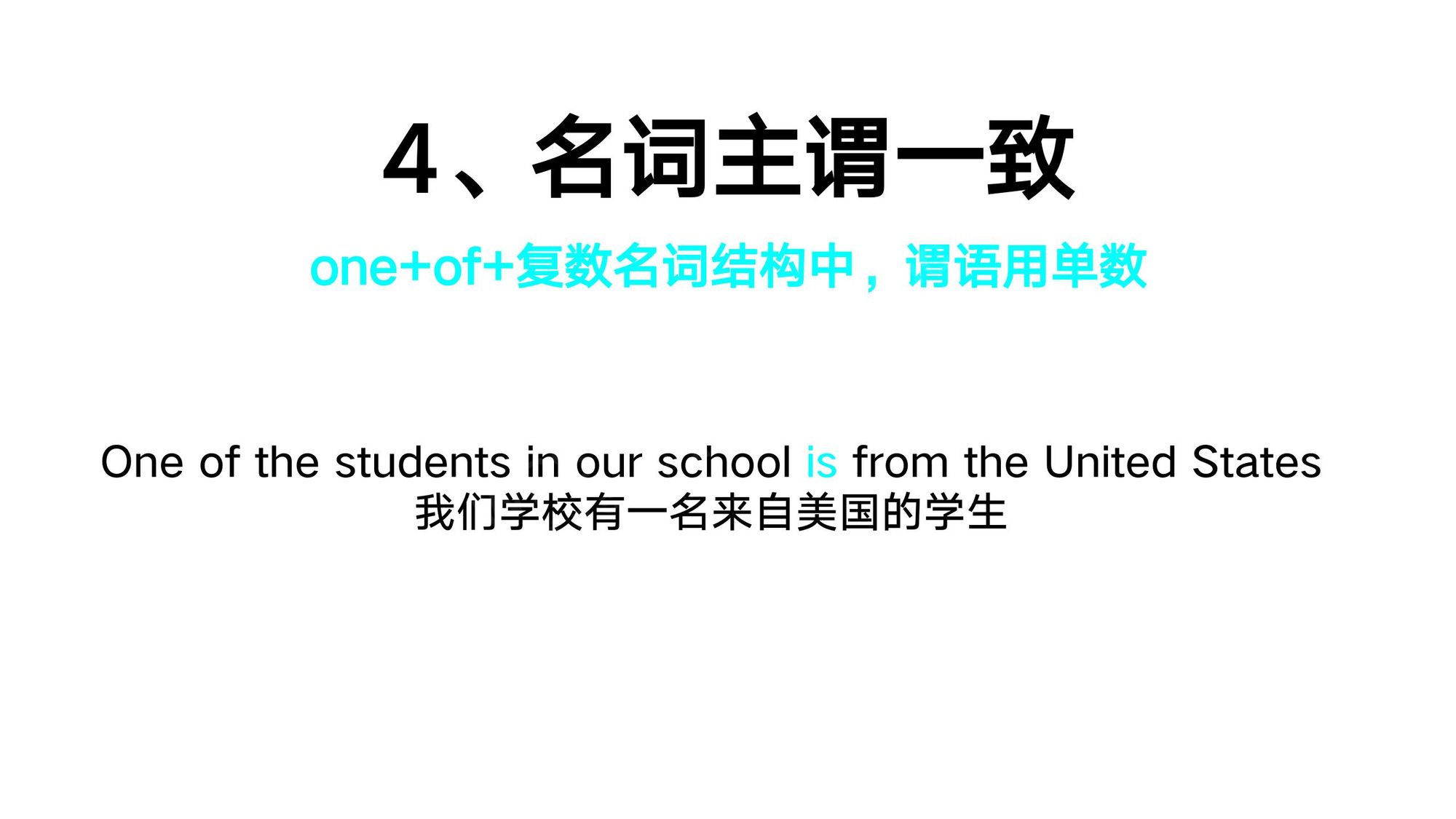05_名词(22)