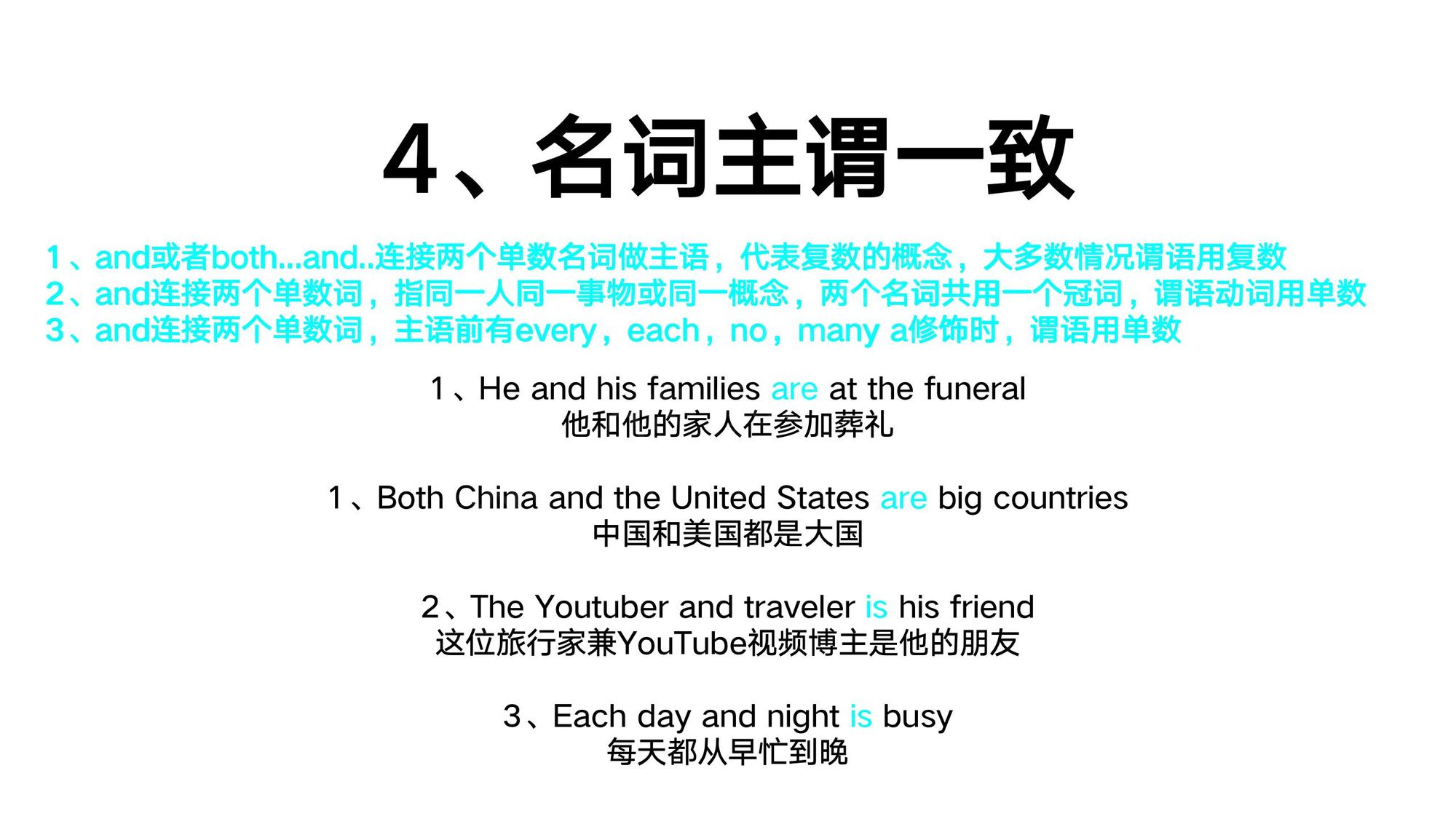 05_名词(26)