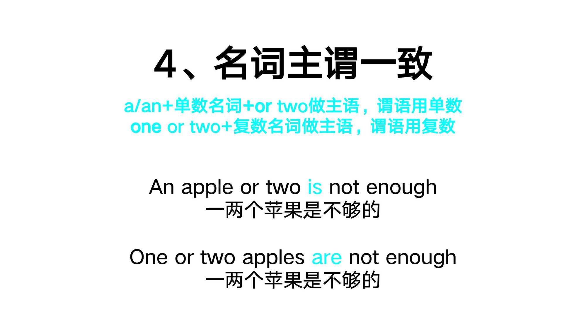 05_名词(27)