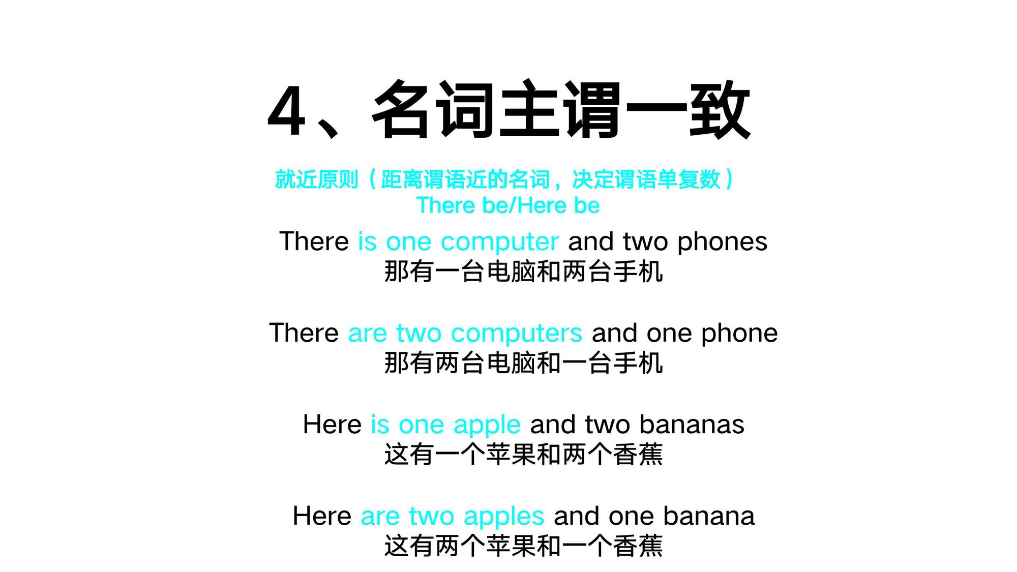 05_名词(30)