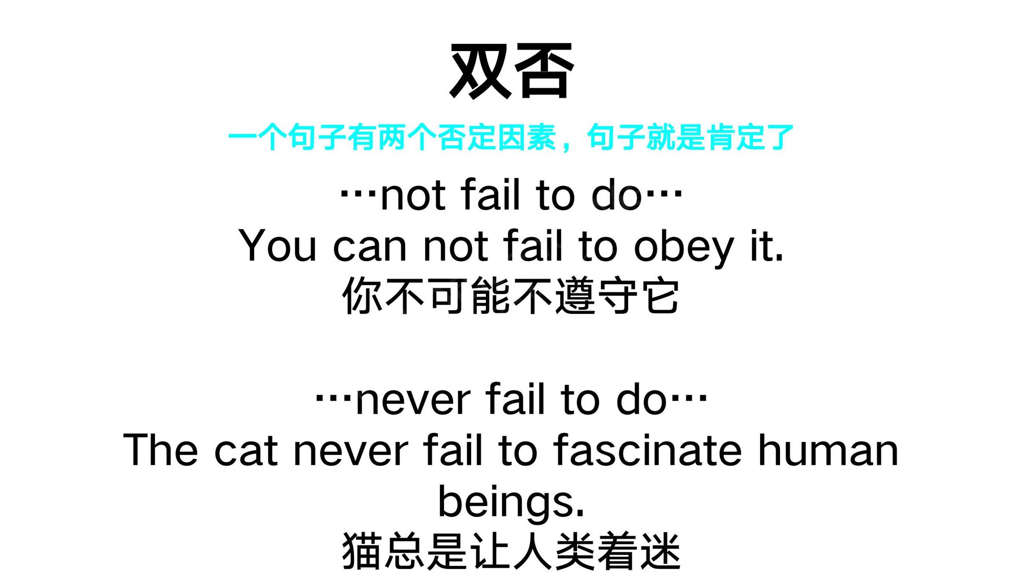 23_双否(2)